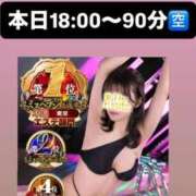 ヒメ日記 2025/09/30 17:50 投稿 ほたる THE ESUTE 五反田店