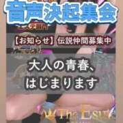 ヒメ日記 2025/10/01 13:43 投稿 ほたる THE ESUTE 五反田店