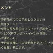 ヒメ日記 2025/10/01 14:50 投稿 ほたる THE ESUTE 五反田店