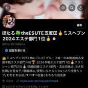 ヒメ日記 2025/10/01 18:38 投稿 ほたる THE ESUTE 五反田店