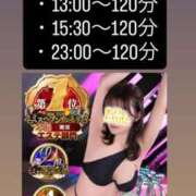 ヒメ日記 2025/10/01 19:21 投稿 ほたる THE ESUTE 五反田店