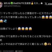 ヒメ日記 2025/10/01 23:34 投稿 ほたる THE ESUTE 五反田店