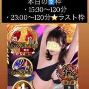 ヒメ日記 2025/10/02 09:50 投稿 ほたる THE ESUTE 五反田店