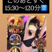 ヒメ日記 2025/10/02 15:20 投稿 ほたる THE ESUTE 五反田店