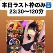 ヒメ日記 2025/10/03 10:50 投稿 ほたる THE ESUTE 五反田店