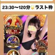 ヒメ日記 2025/10/04 02:00 投稿 ほたる THE ESUTE 五反田店