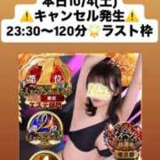 ヒメ日記 2025/10/04 06:20 投稿 ほたる THE ESUTE 五反田店