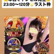 ヒメ日記 2025/10/04 10:20 投稿 ほたる THE ESUTE 五反田店