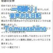 ヒメ日記 2025/10/05 20:54 投稿 ほたる THE ESUTE 五反田店
