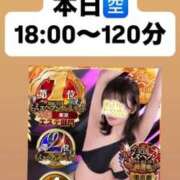 ヒメ日記 2025/10/07 10:20 投稿 ほたる THE ESUTE 五反田店