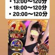 ヒメ日記 2025/10/07 15:20 投稿 ほたる THE ESUTE 五反田店