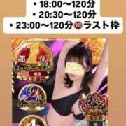 ヒメ日記 2025/10/09 12:14 投稿 ほたる THE ESUTE 五反田店