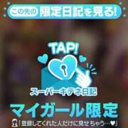 ヒメ日記 2025/10/11 23:15 投稿 ほたる THE ESUTE 五反田店