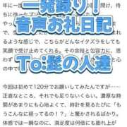 ヒメ日記 2025/10/15 02:50 投稿 ほたる THE ESUTE 五反田店