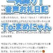 ヒメ日記 2025/10/15 03:50 投稿 ほたる THE ESUTE 五反田店