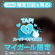 ヒメ日記 2025/10/15 14:21 投稿 ほたる THE ESUTE 五反田店