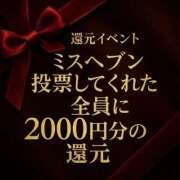 ヒメ日記 2025/10/19 21:50 投稿 ほたる THE ESUTE 五反田店