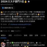 ヒメ日記 2025/10/21 19:20 投稿 ほたる THE ESUTE 五反田店