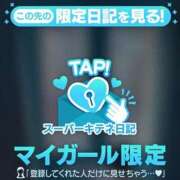 ヒメ日記 2025/10/23 00:01 投稿 ほたる THE ESUTE 五反田店