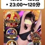 ヒメ日記 2025/10/24 12:50 投稿 ほたる THE ESUTE 五反田店