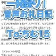 ヒメ日記 2025/10/27 01:20 投稿 ほたる THE ESUTE 五反田店