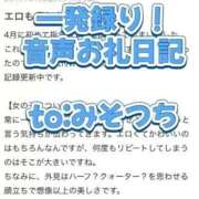 ヒメ日記 2025/10/27 01:36 投稿 ほたる THE ESUTE 五反田店