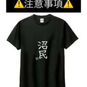 ヒメ日記 2025/10/28 11:30 投稿 ほたる THE ESUTE 五反田店