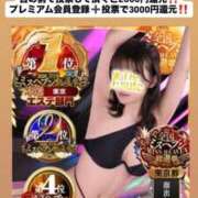 ヒメ日記 2025/10/29 15:50 投稿 ほたる THE ESUTE 五反田店