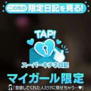 ヒメ日記 2025/10/30 11:52 投稿 ほたる THE ESUTE 五反田店