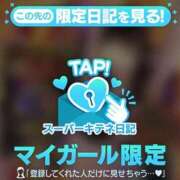 ヒメ日記 2025/11/02 14:32 投稿 ほたる THE ESUTE 五反田店