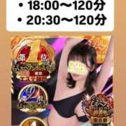 ヒメ日記 2025/11/02 15:00 投稿 ほたる THE ESUTE 五反田店