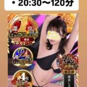 ヒメ日記 2025/11/03 06:20 投稿 ほたる THE ESUTE 五反田店