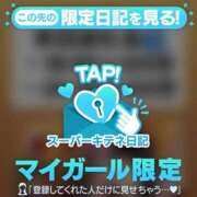 ヒメ日記 2025/11/03 10:40 投稿 ほたる THE ESUTE 五反田店