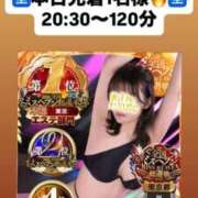 ヒメ日記 2025/11/03 12:51 投稿 ほたる THE ESUTE 五反田店