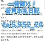 ヒメ日記 2025/11/05 02:20 投稿 ほたる THE ESUTE 五反田店