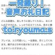 ヒメ日記 2025/11/05 05:10 投稿 ほたる THE ESUTE 五反田店