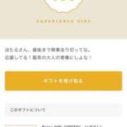 ヒメ日記 2025/11/06 22:30 投稿 ほたる THE ESUTE 五反田店