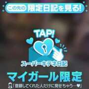 ヒメ日記 2025/11/08 13:32 投稿 ほたる THE ESUTE 五反田店