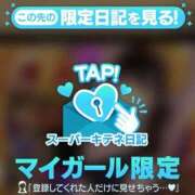 ヒメ日記 2025/11/09 02:40 投稿 ほたる THE ESUTE 五反田店