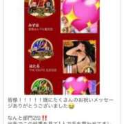 ヒメ日記 2025/11/14 06:20 投稿 ほたる THE ESUTE 五反田店