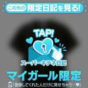 ヒメ日記 2025/11/15 11:50 投稿 ほたる THE ESUTE 五反田店