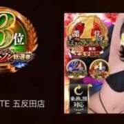 ヒメ日記 2025/11/15 12:32 投稿 ほたる THE ESUTE 五反田店