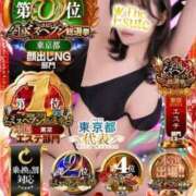 ヒメ日記 2025/11/17 03:37 投稿 ほたる THE ESUTE 五反田店