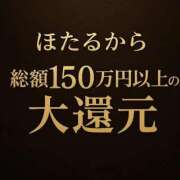 ヒメ日記 2025/11/18 00:10 投稿 ほたる THE ESUTE 五反田店