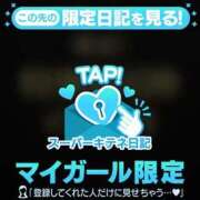 ヒメ日記 2025/11/18 00:30 投稿 ほたる THE ESUTE 五反田店