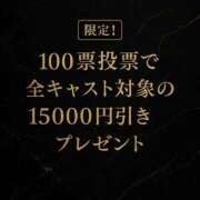 ヒメ日記 2025/11/18 00:40 投稿 ほたる THE ESUTE 五反田店