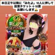 ヒメ日記 2025/11/18 10:07 投稿 ほたる THE ESUTE 五反田店