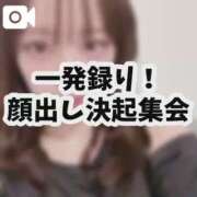 ヒメ日記 2025/11/18 10:40 投稿 ほたる THE ESUTE 五反田店