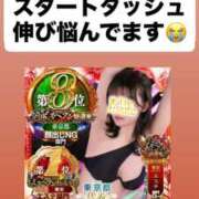 ヒメ日記 2025/11/18 15:30 投稿 ほたる THE ESUTE 五反田店