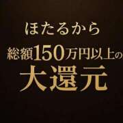 ヒメ日記 2025/11/18 15:54 投稿 ほたる THE ESUTE 五反田店
